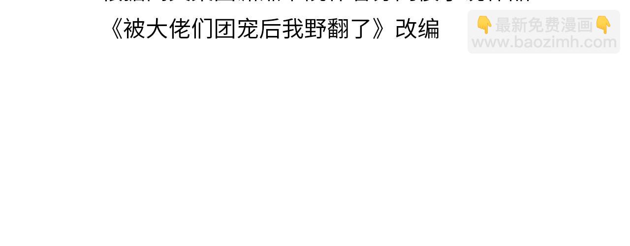第303话 攻破系统？小case(1/2)-第303话