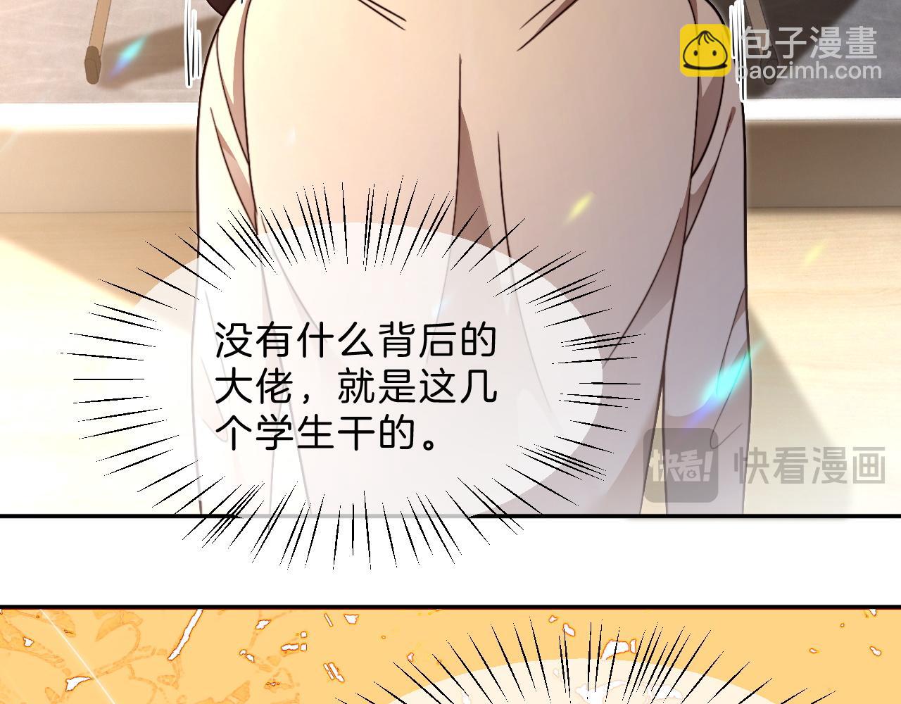 第303话 攻破系统？小case(1/2)-第303话