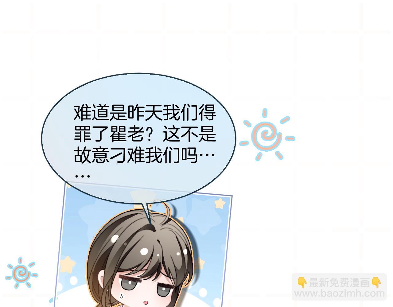 第303话 攻破系统？小case(1/2)-第303话