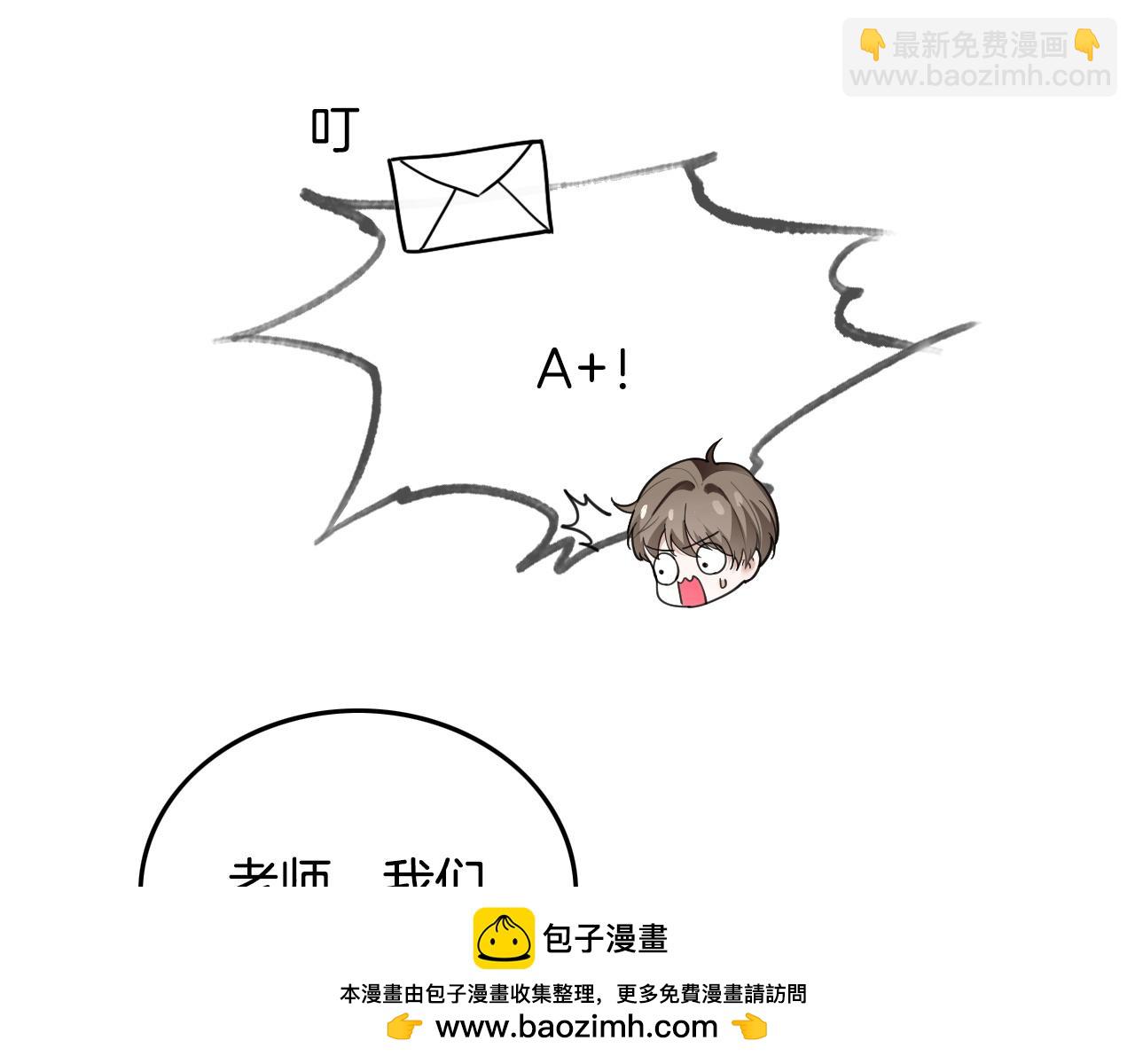 第303话 攻破系统？小case(1/2)-第303话