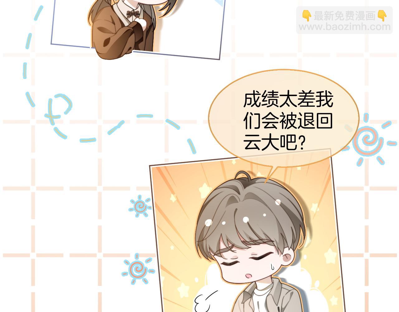 第303话 攻破系统？小case(1/2)-第303话