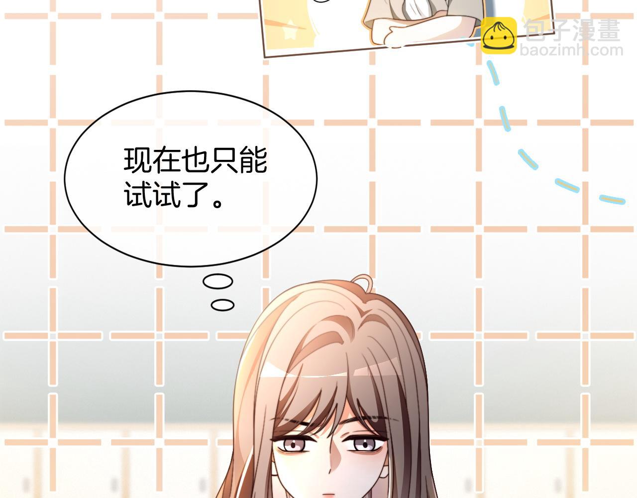 第303话 攻破系统？小case(1/2)-第303话