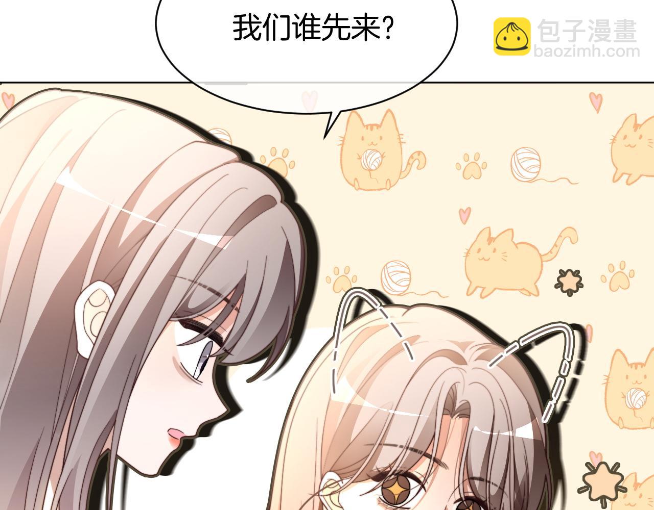第303话 攻破系统？小case(1/2)-第303话