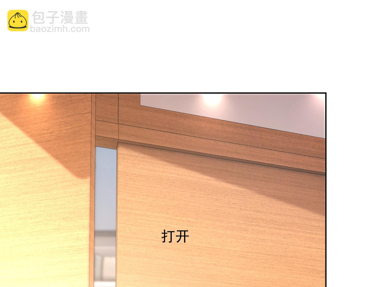 第305话 甜蜜视讯(1/2)-第305话