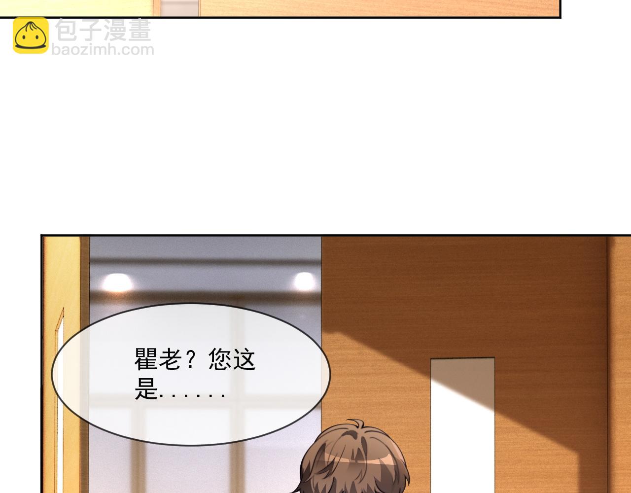 第305话 甜蜜视讯(1/2)-第305话