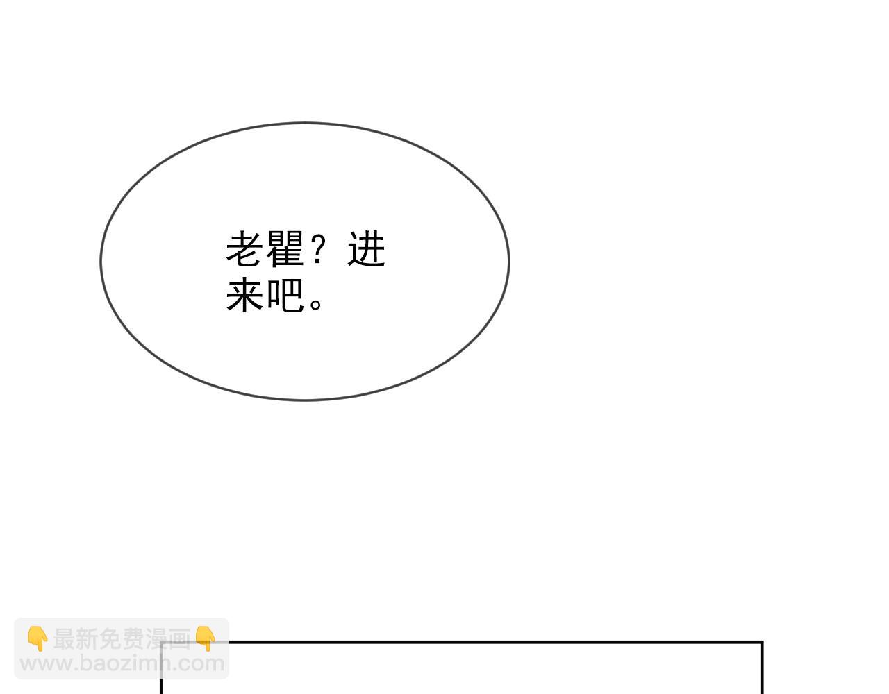 第305话 甜蜜视讯(1/2)-第305话