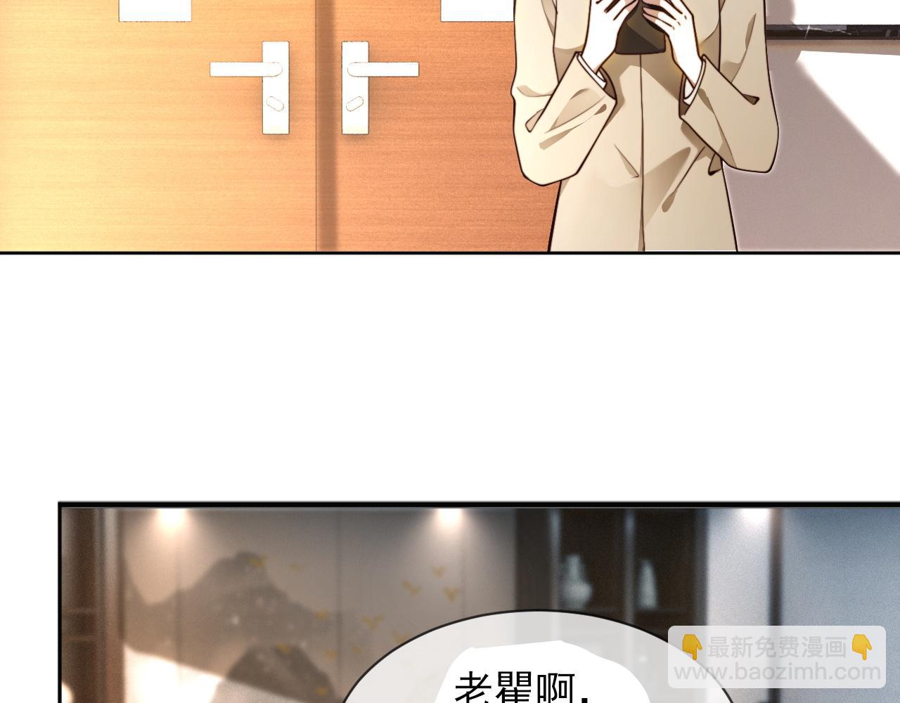 第305话 甜蜜视讯(1/2)-第305话