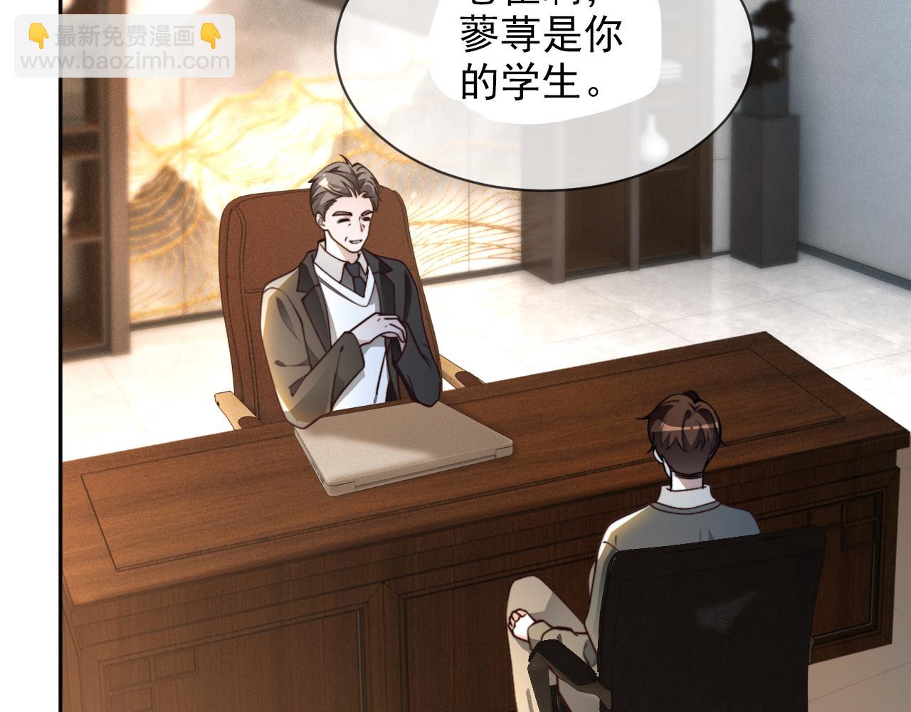 第305话 甜蜜视讯(1/2)-第305话