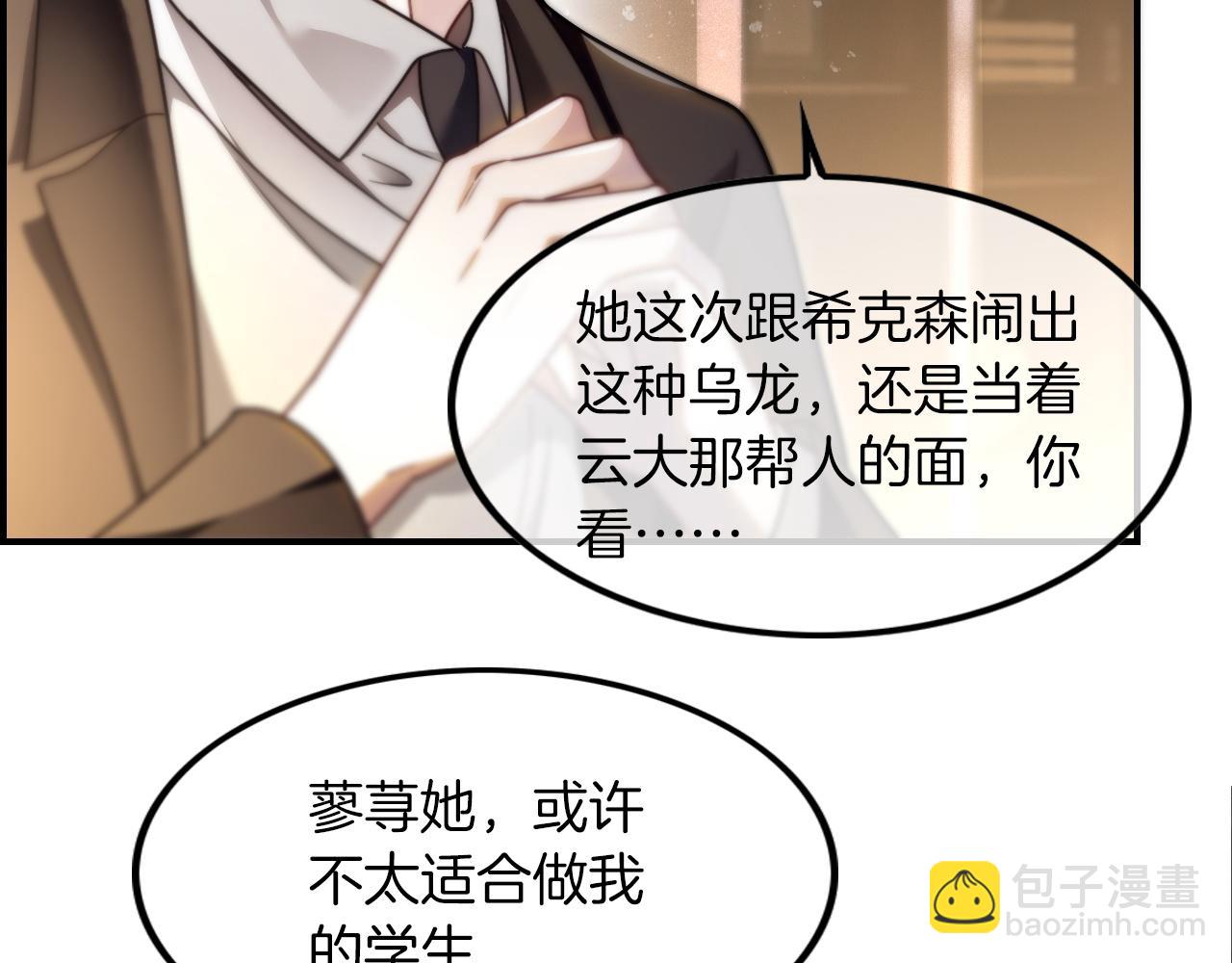 第305话 甜蜜视讯(1/2)-第305话
