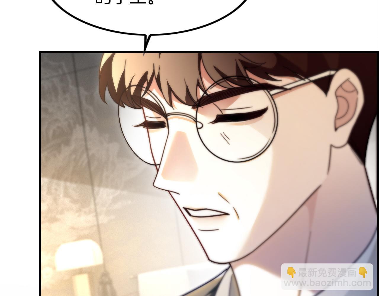 第305话 甜蜜视讯(1/2)-第305话