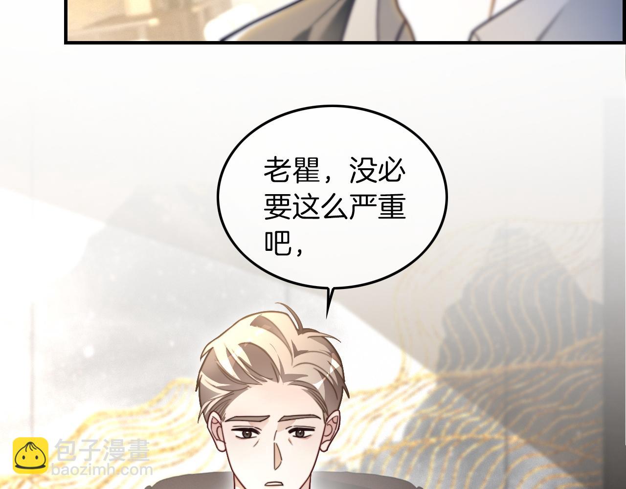第305话 甜蜜视讯(1/2)-第305话