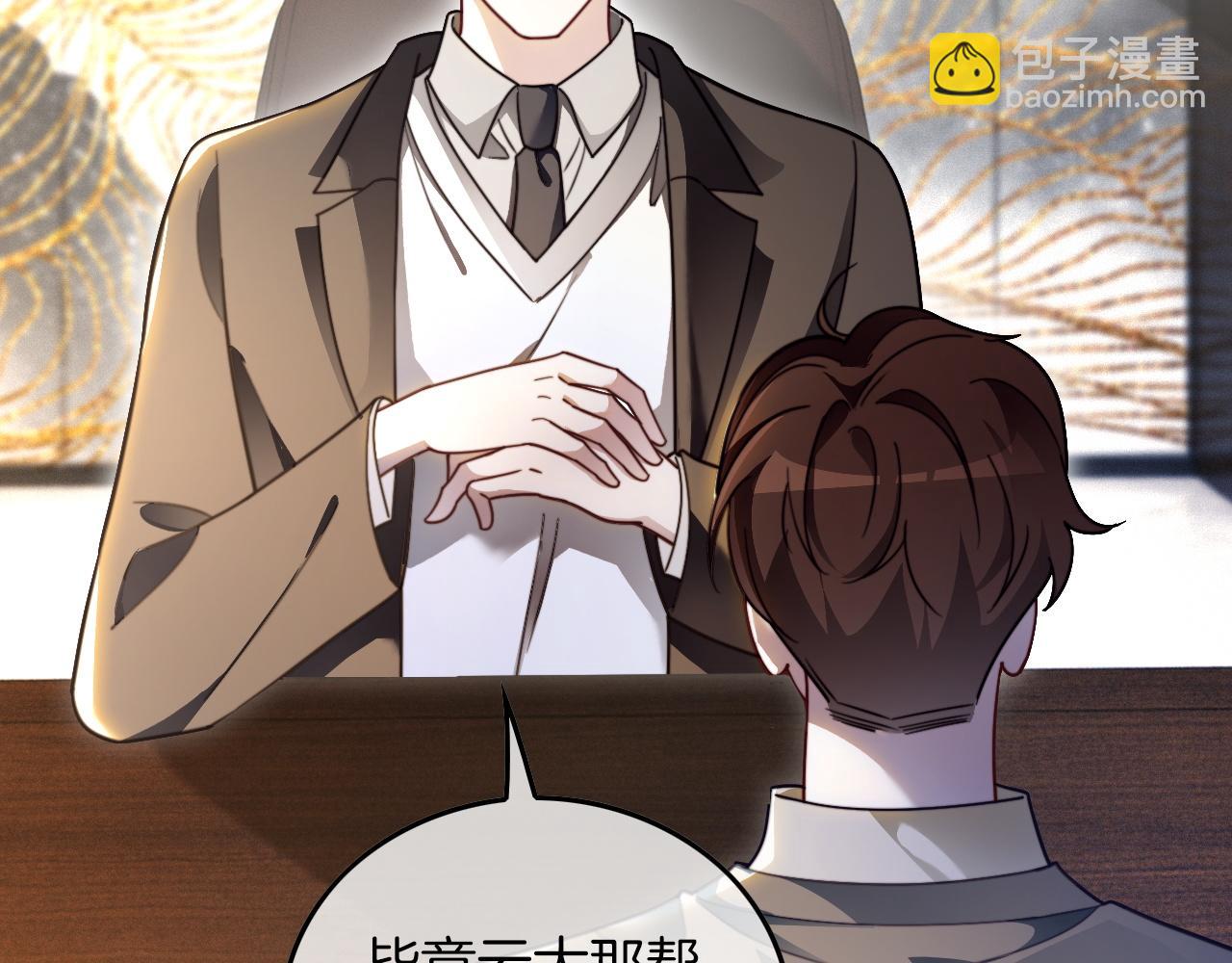第305话 甜蜜视讯(1/2)-第305话