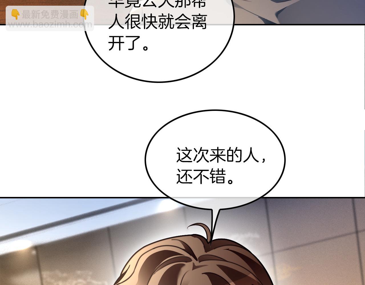 第305话 甜蜜视讯(1/2)-第305话