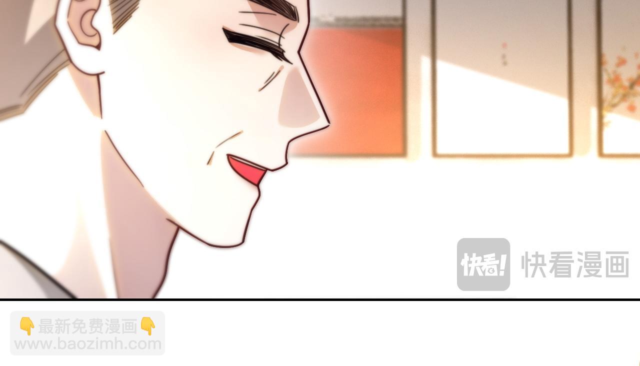 第305话 甜蜜视讯(1/2)-第305话