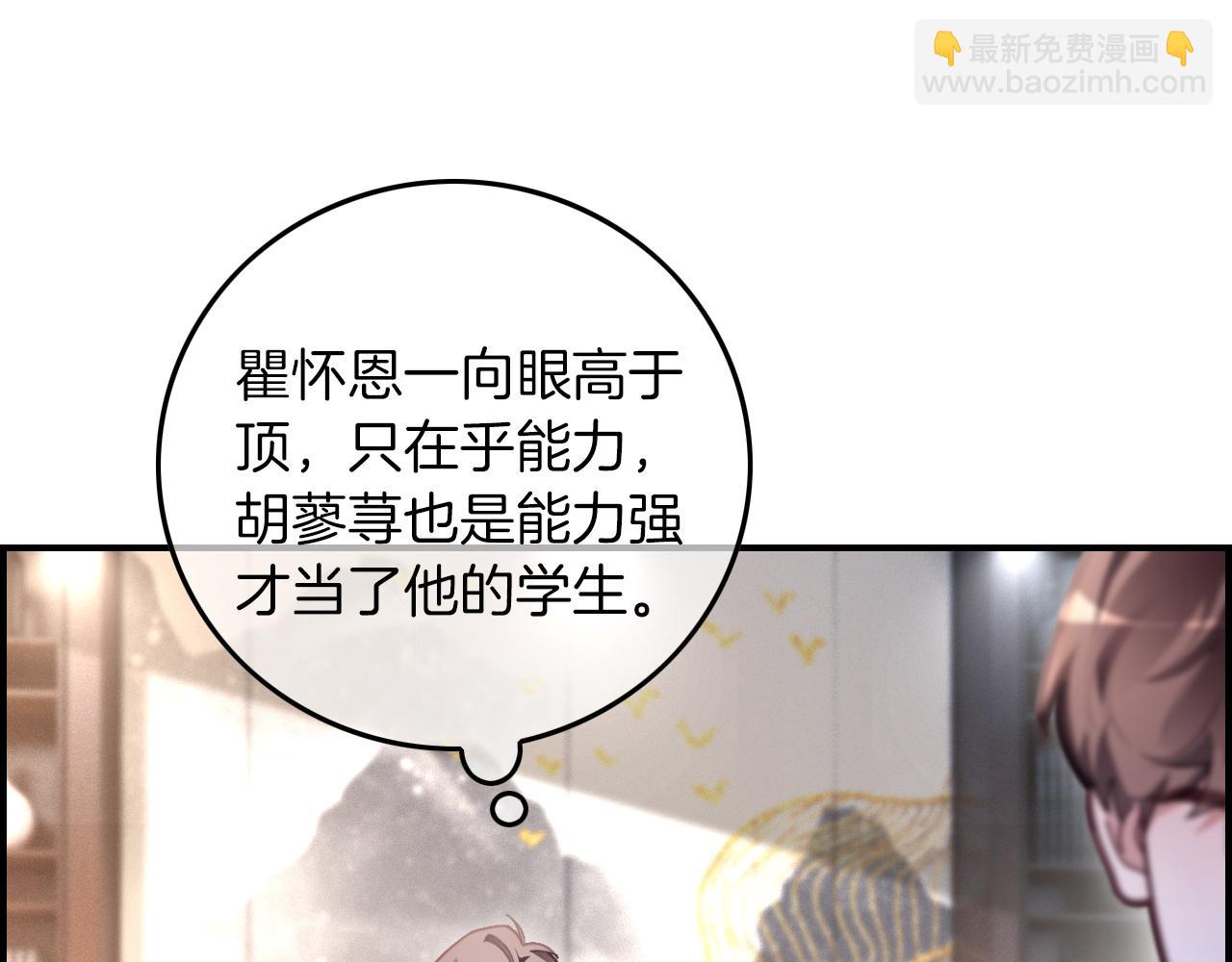 第305话 甜蜜视讯(1/2)-第305话
