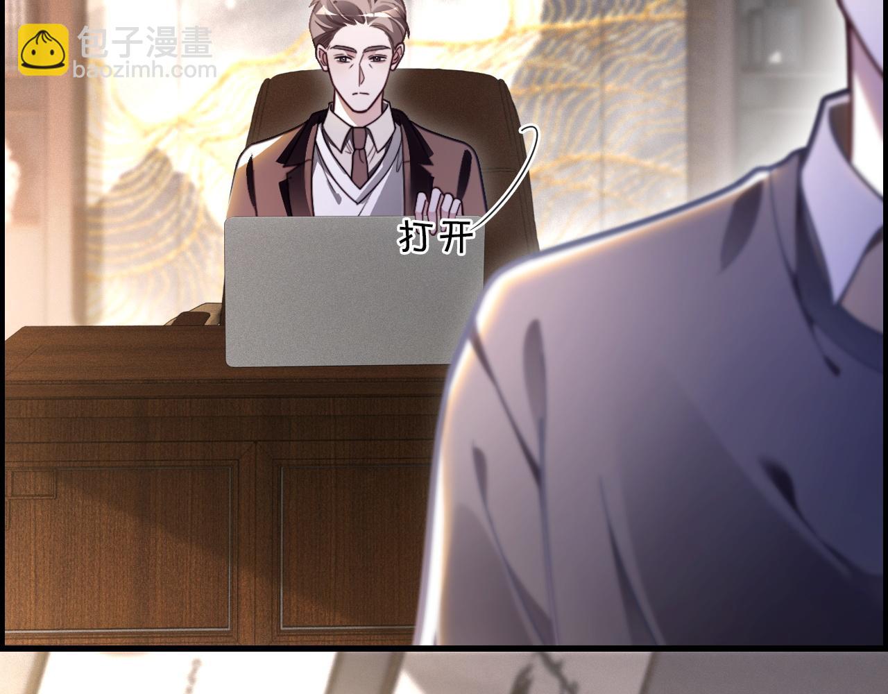 第305话 甜蜜视讯(1/2)-第305话
