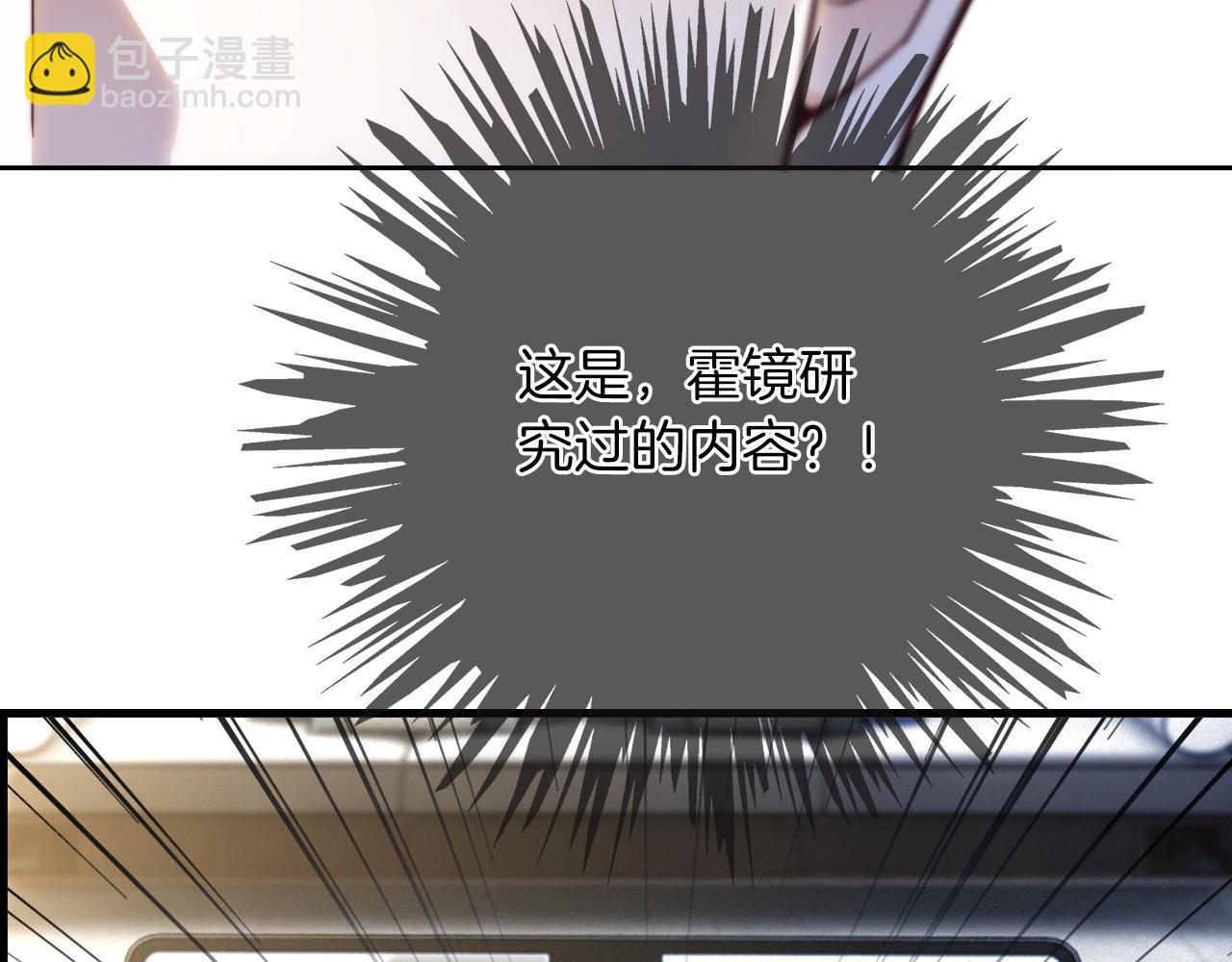 第305话 甜蜜视讯(1/2)-第305话
