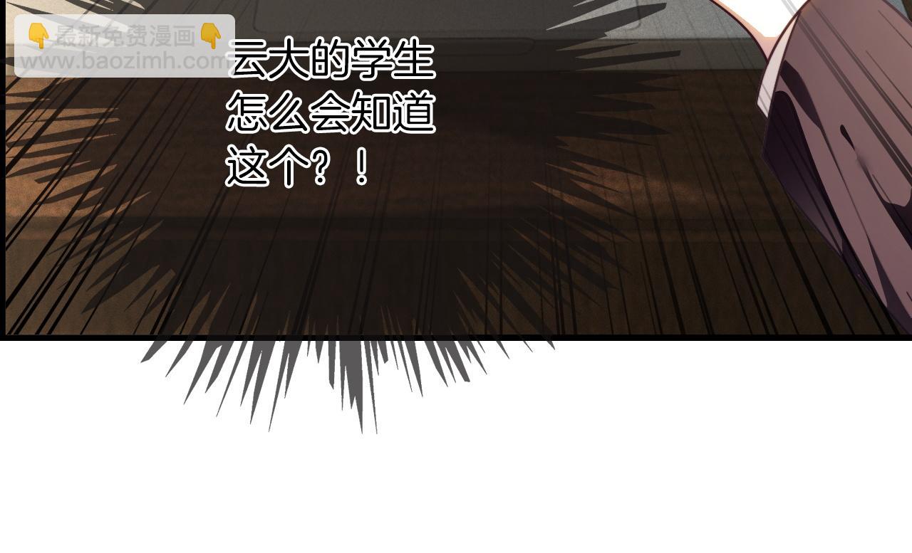 第305话 甜蜜视讯(1/2)-第305话