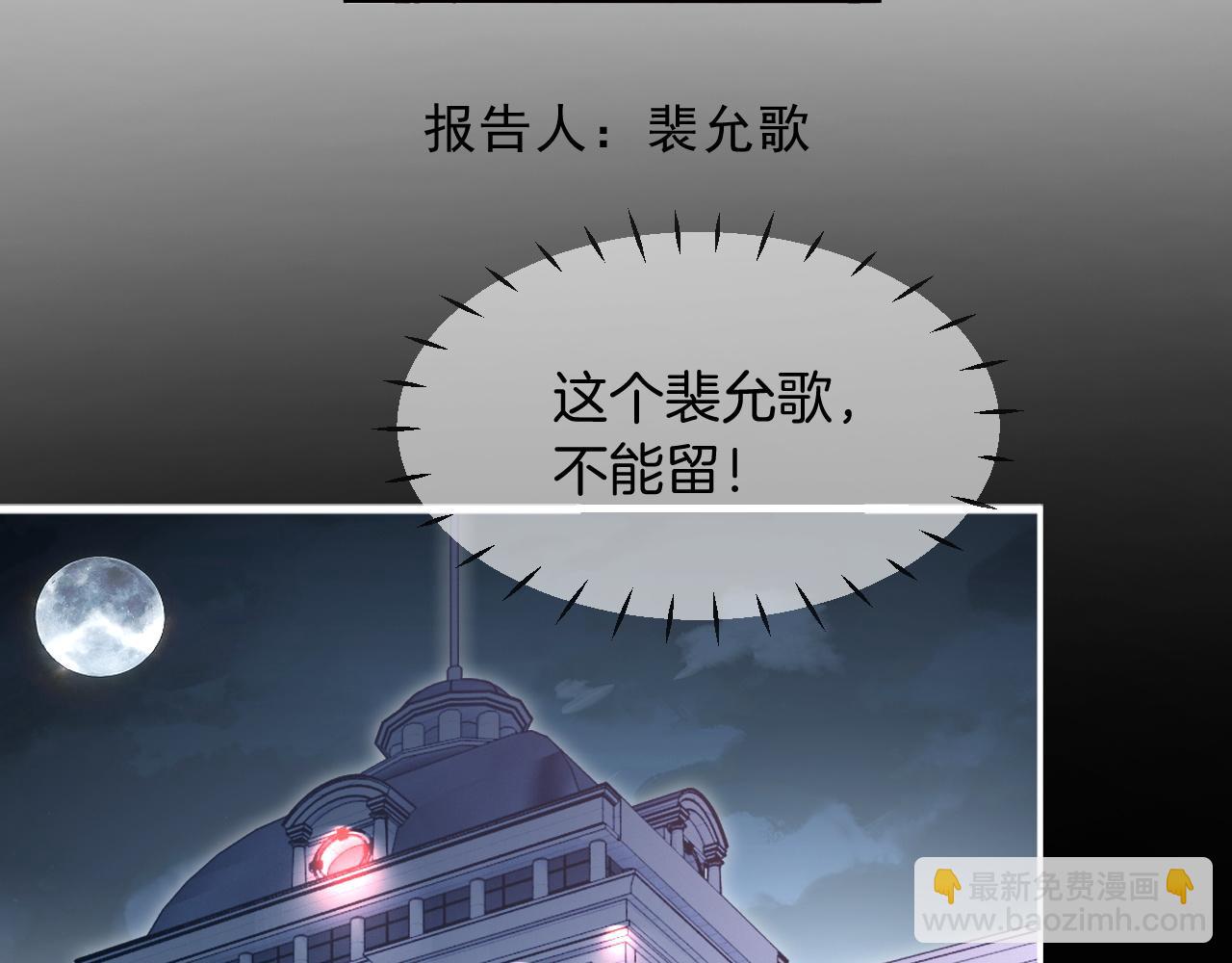 第305话 甜蜜视讯(1/2)-第305话
