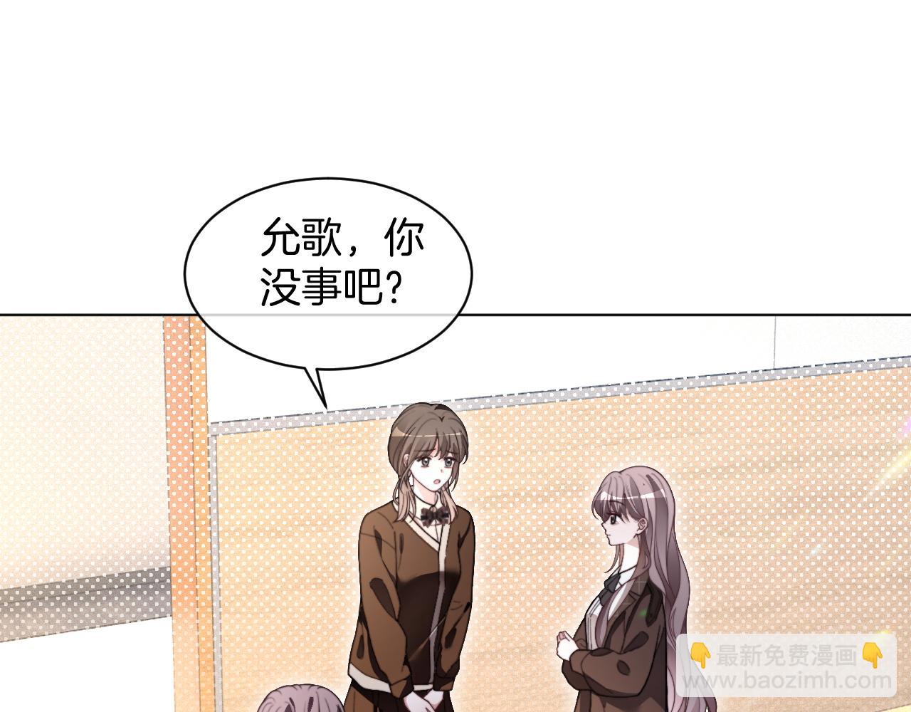 第305话 甜蜜视讯(1/2)-第305话