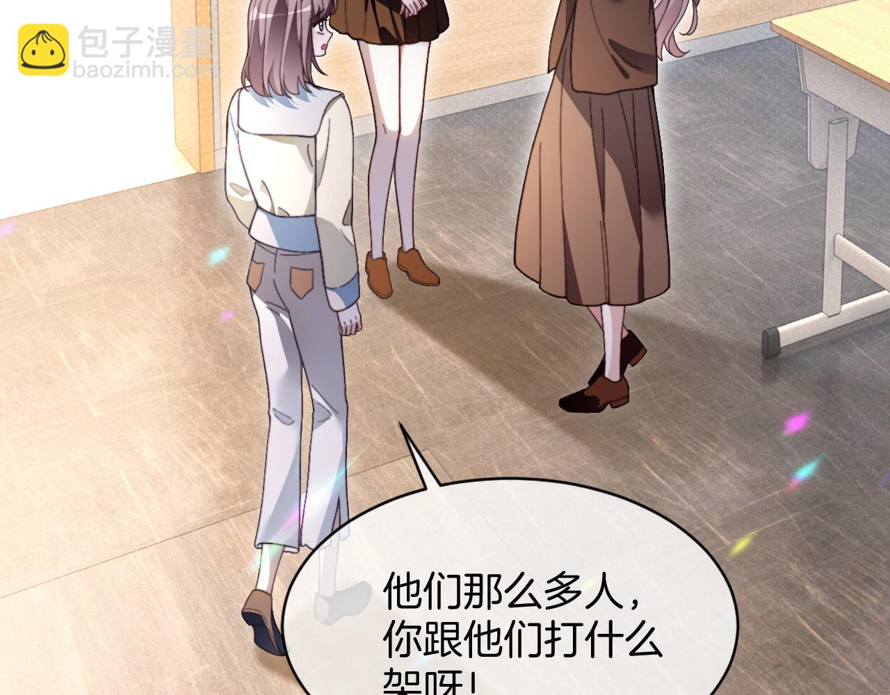 第305话 甜蜜视讯(1/2)-第305话