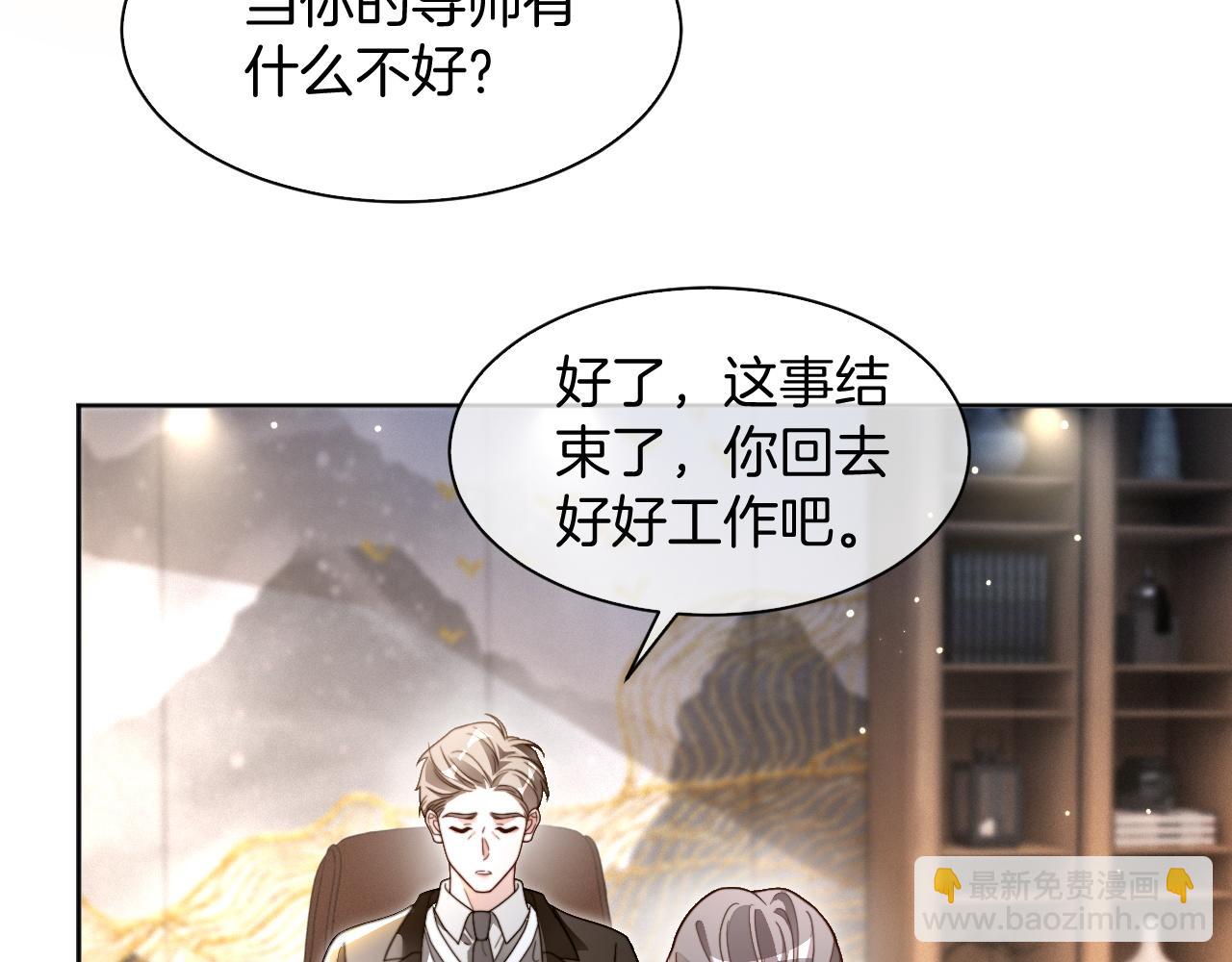 第307话 甜蜜重逢(1/2)-第307话