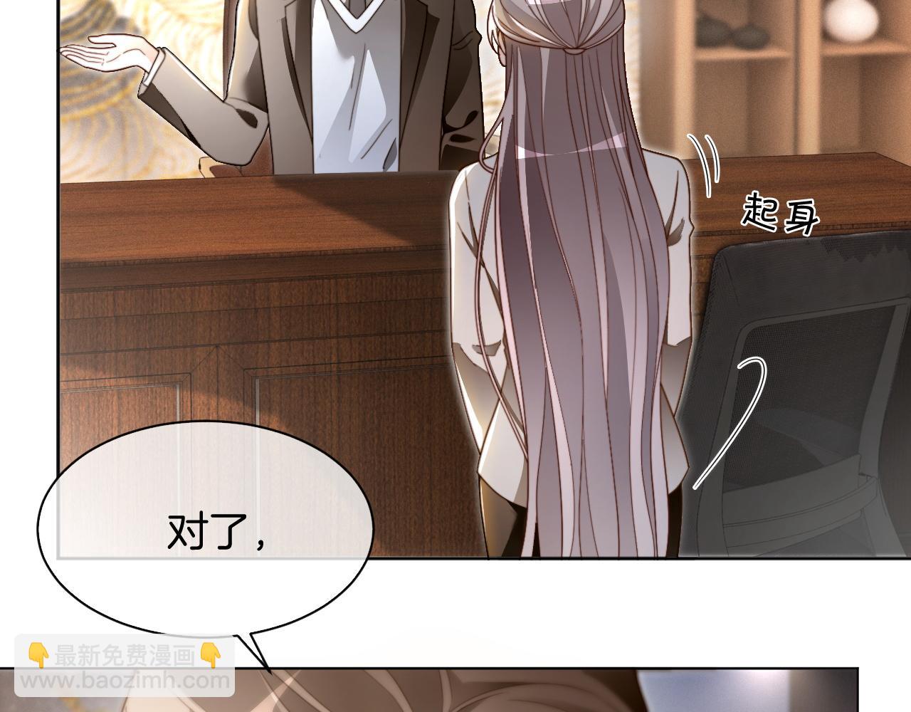 第307话 甜蜜重逢(1/2)-第307话