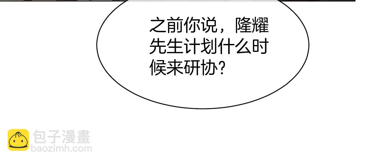 第307话 甜蜜重逢(1/2)-第307话