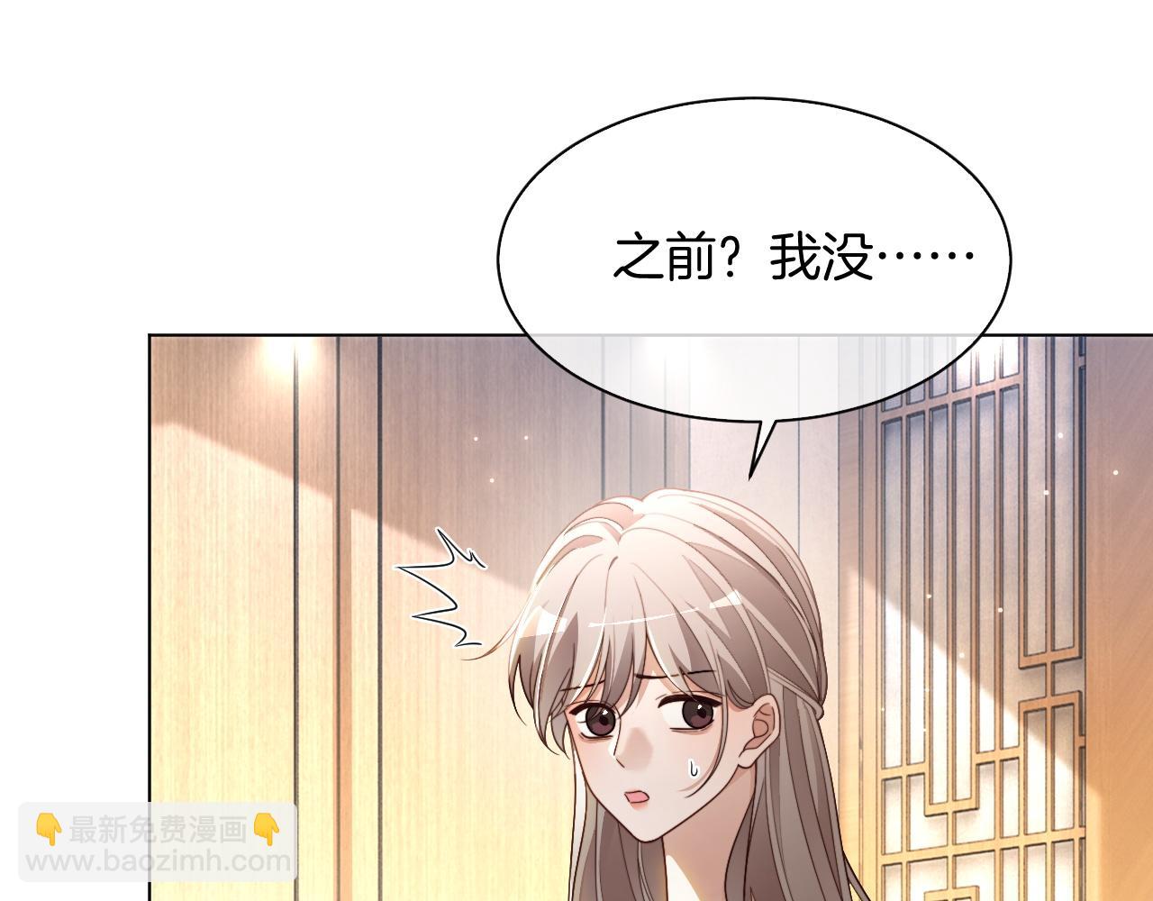 第307话 甜蜜重逢(1/2)-第307话