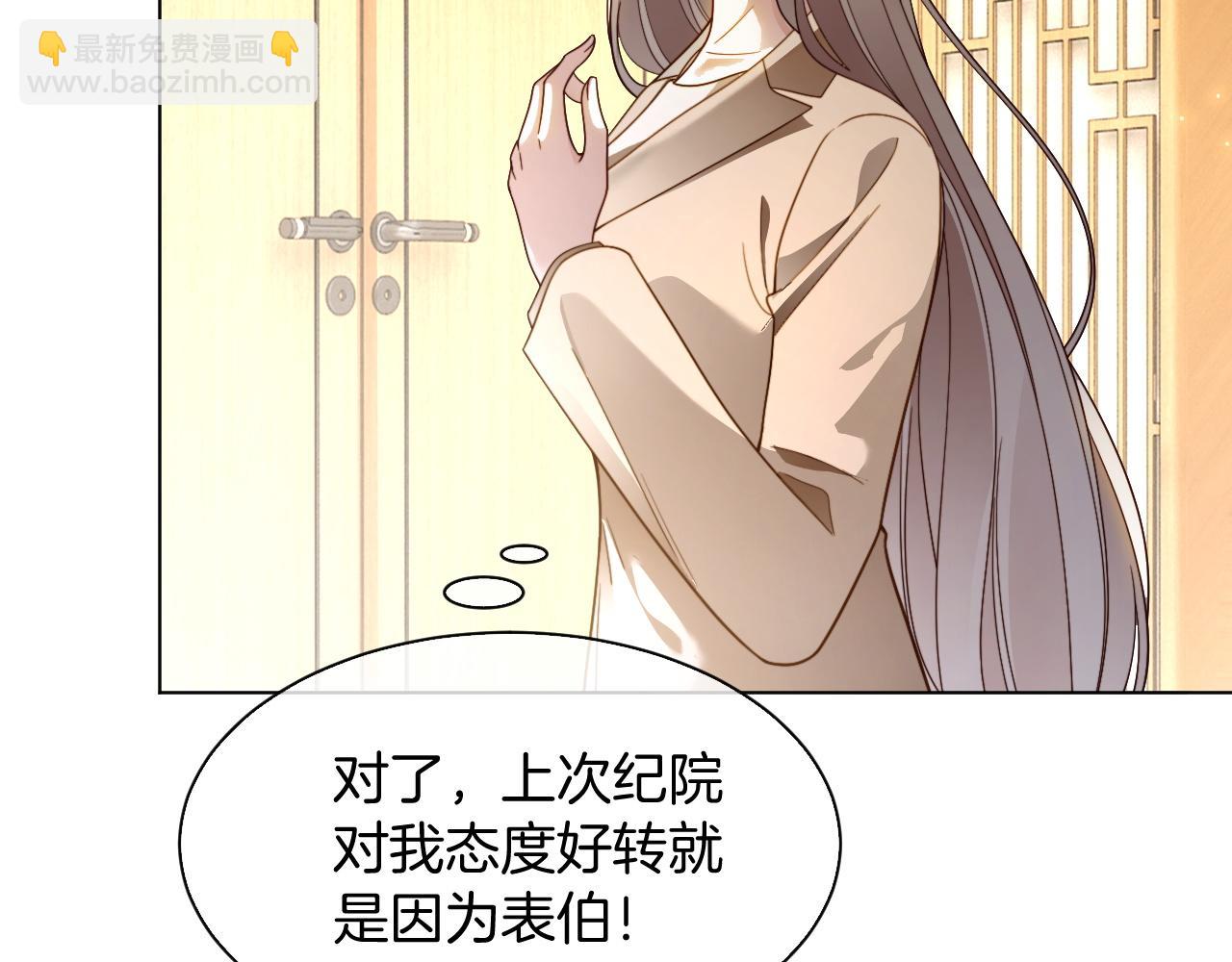 第307话 甜蜜重逢(1/2)-第307话