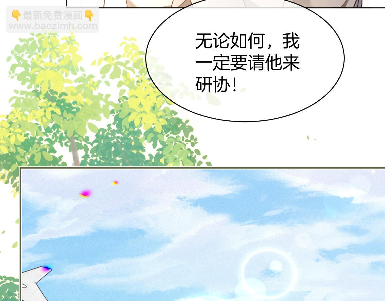 第307话 甜蜜重逢(1/2)-第307话