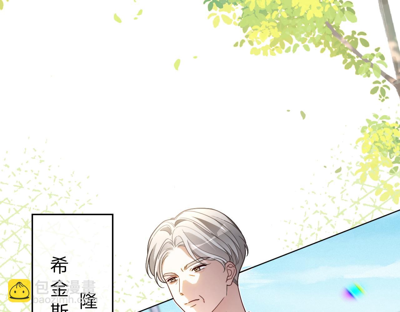 第307话 甜蜜重逢(1/2)-第307话