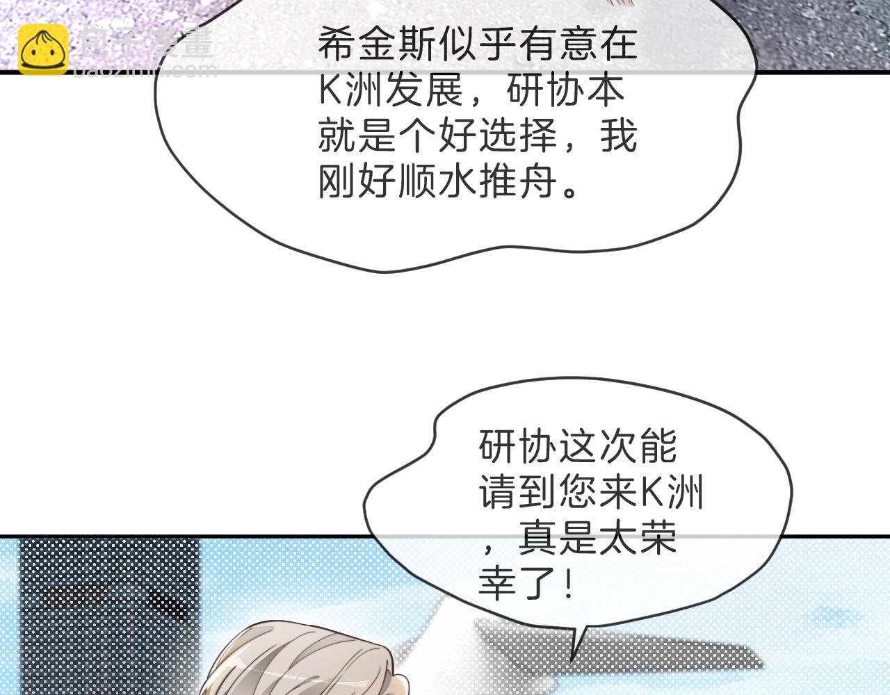 第307话 甜蜜重逢(1/2)-第307话