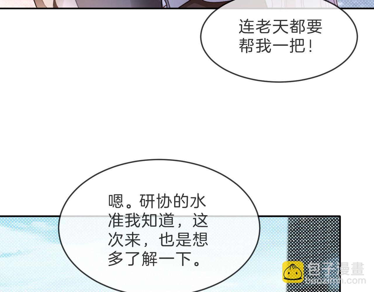 第307话 甜蜜重逢(1/2)-第307话