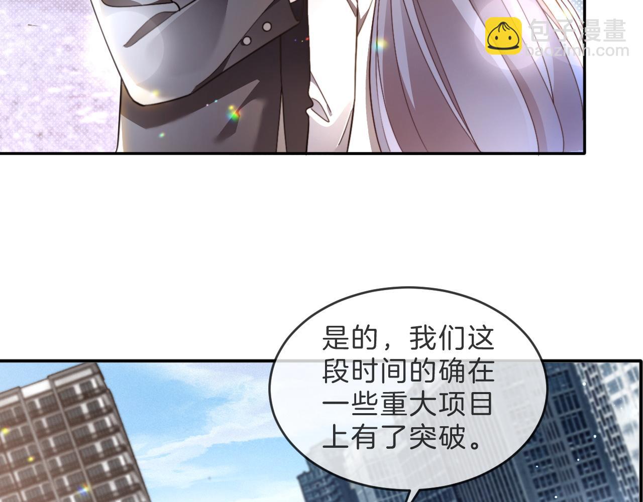 第307话 甜蜜重逢(1/2)-第307话