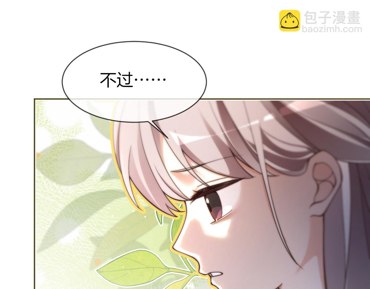 第307话 甜蜜重逢(1/2)-第307话