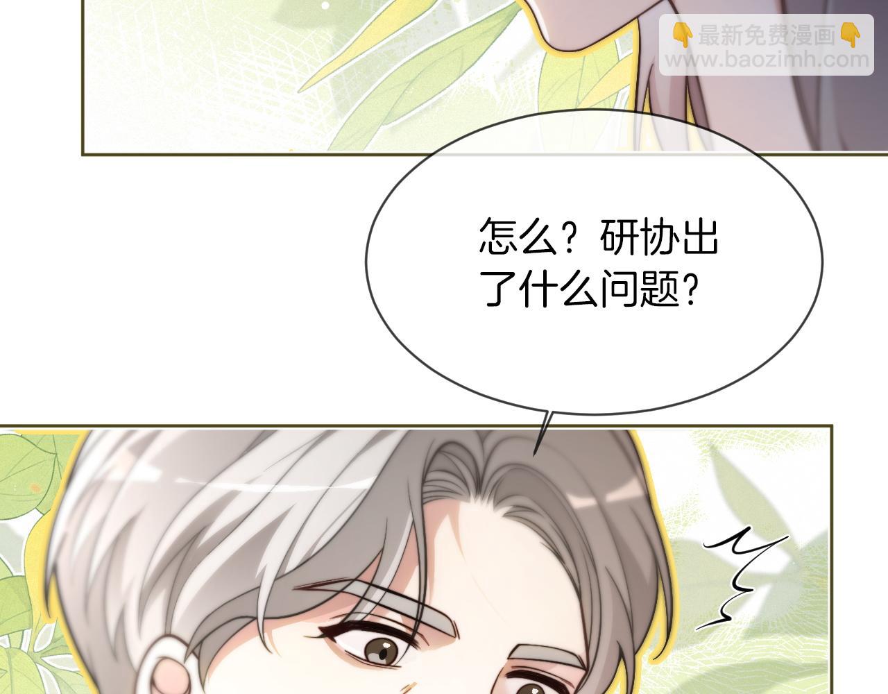 第307话 甜蜜重逢(1/2)-第307话