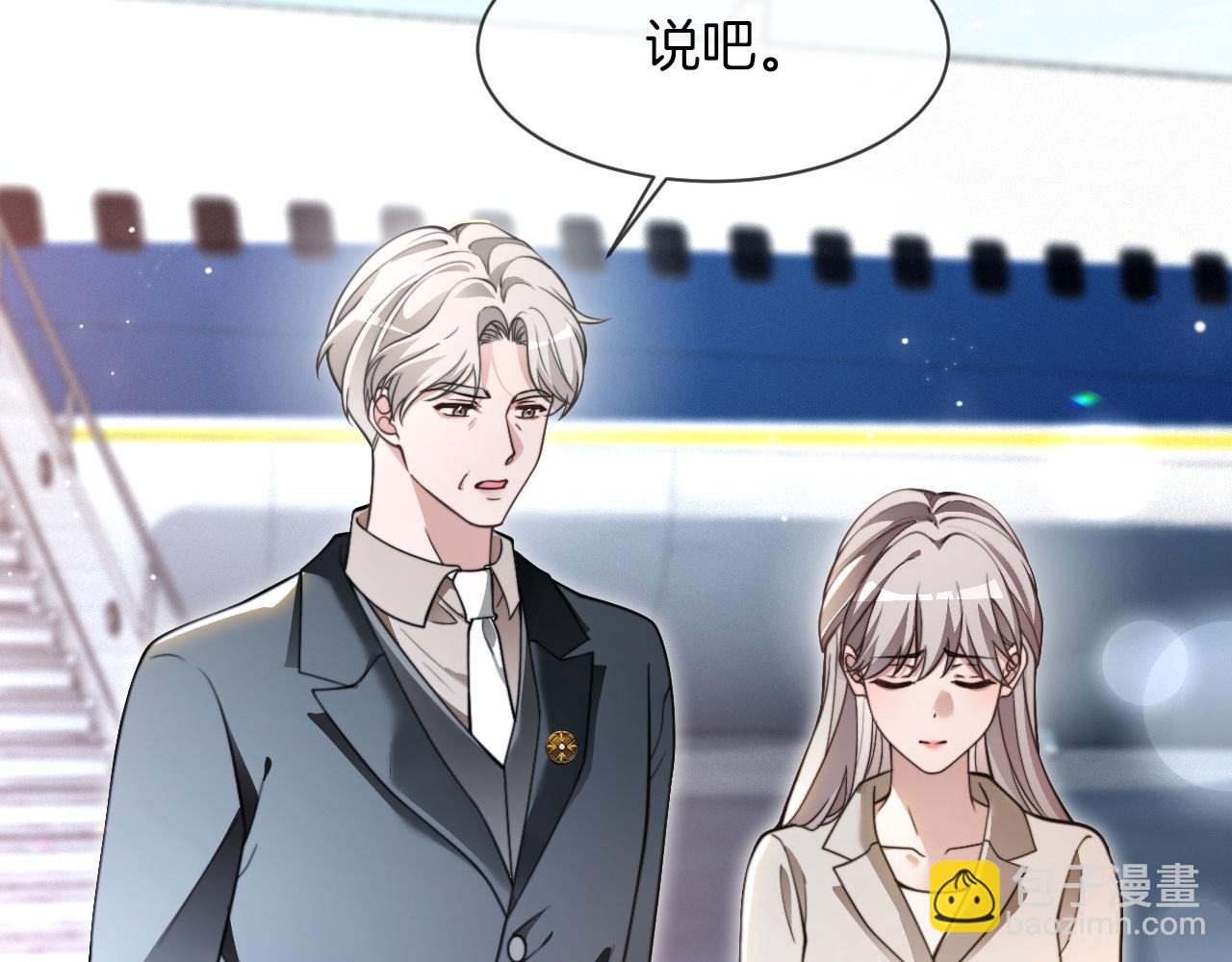 第307话 甜蜜重逢(1/2)-第307话