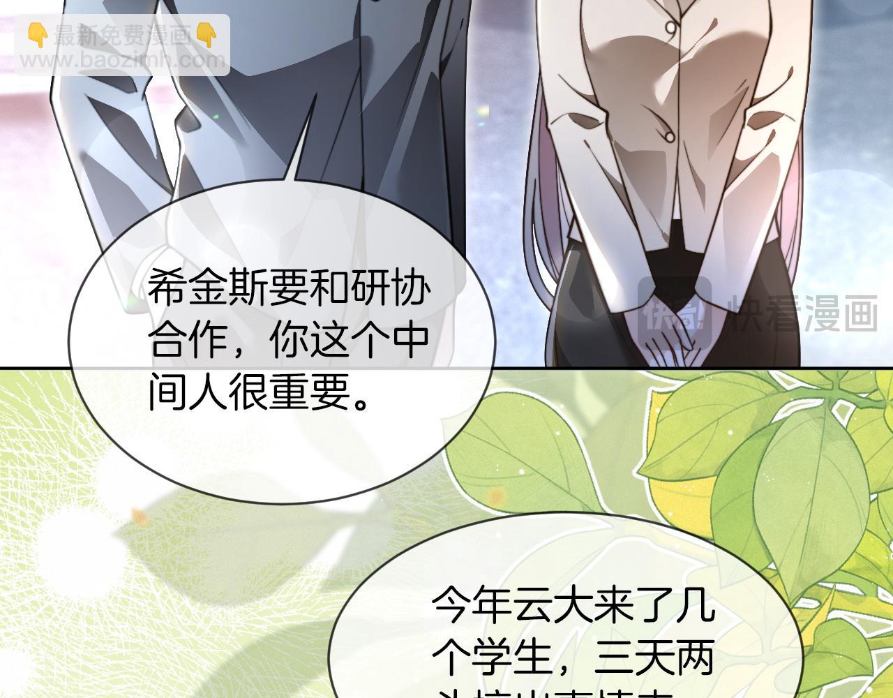 第307话 甜蜜重逢(1/2)-第307话