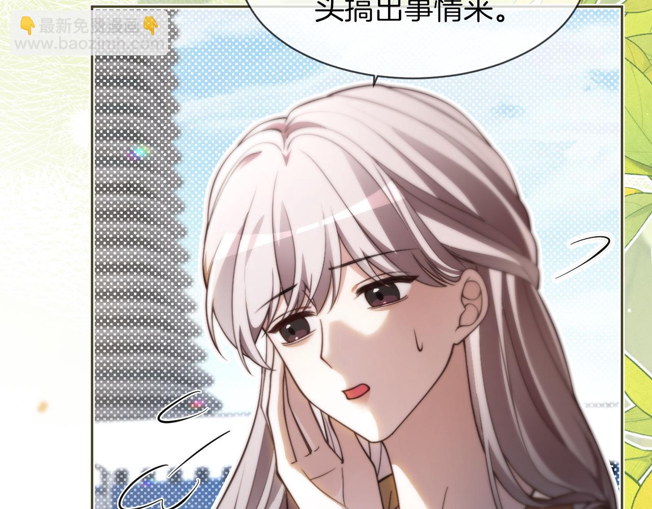 第307话 甜蜜重逢(1/2)-第307话