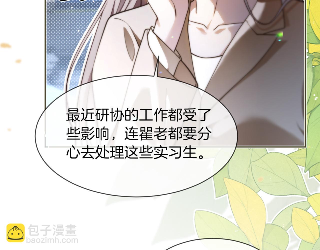 第307话 甜蜜重逢(1/2)-第307话