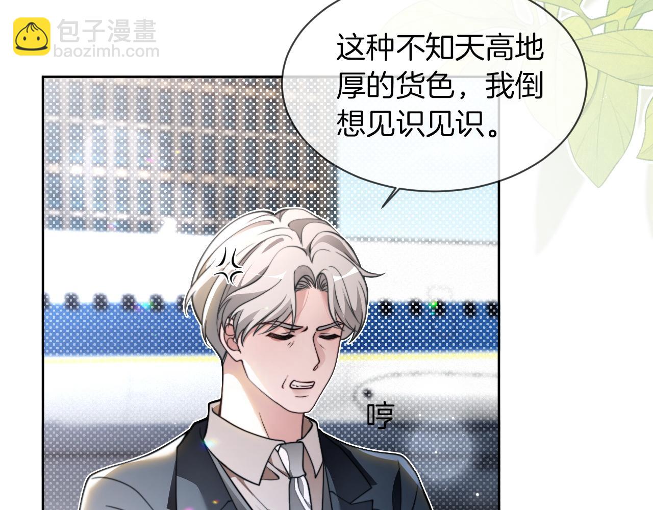 第307话 甜蜜重逢(1/2)-第307话