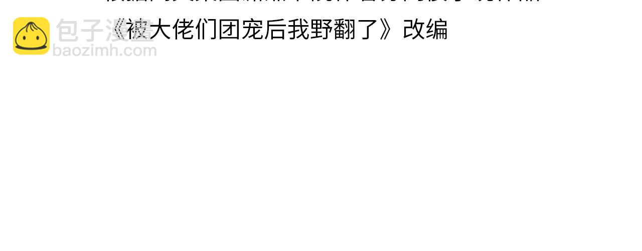 第307话 甜蜜重逢(1/2)-第307话