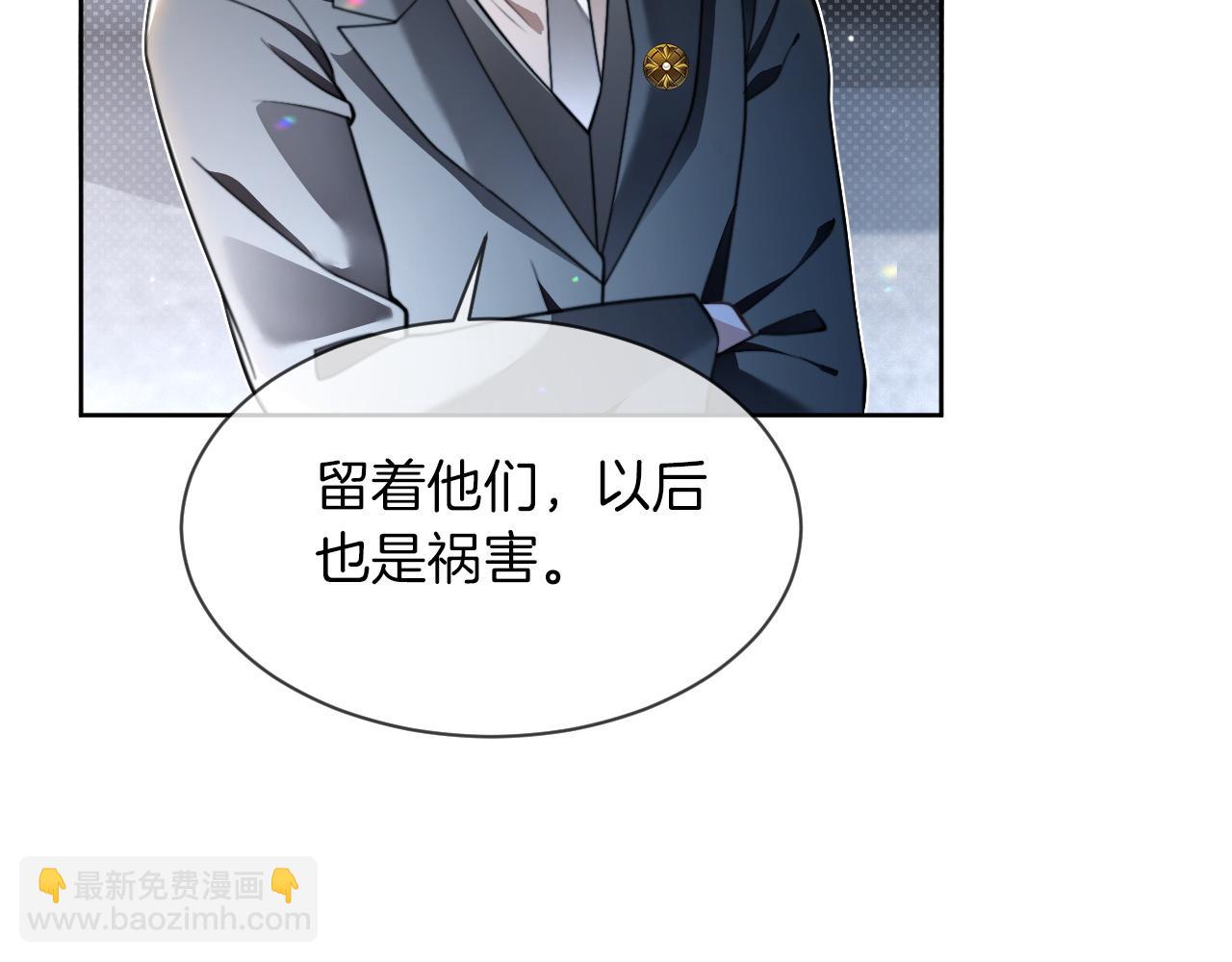 第307话 甜蜜重逢(1/2)-第307话