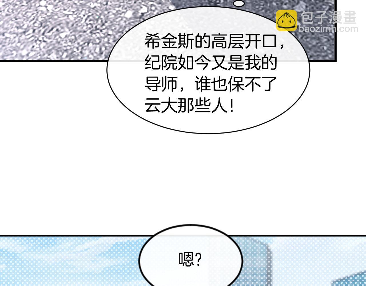 第307话 甜蜜重逢(1/2)-第307话