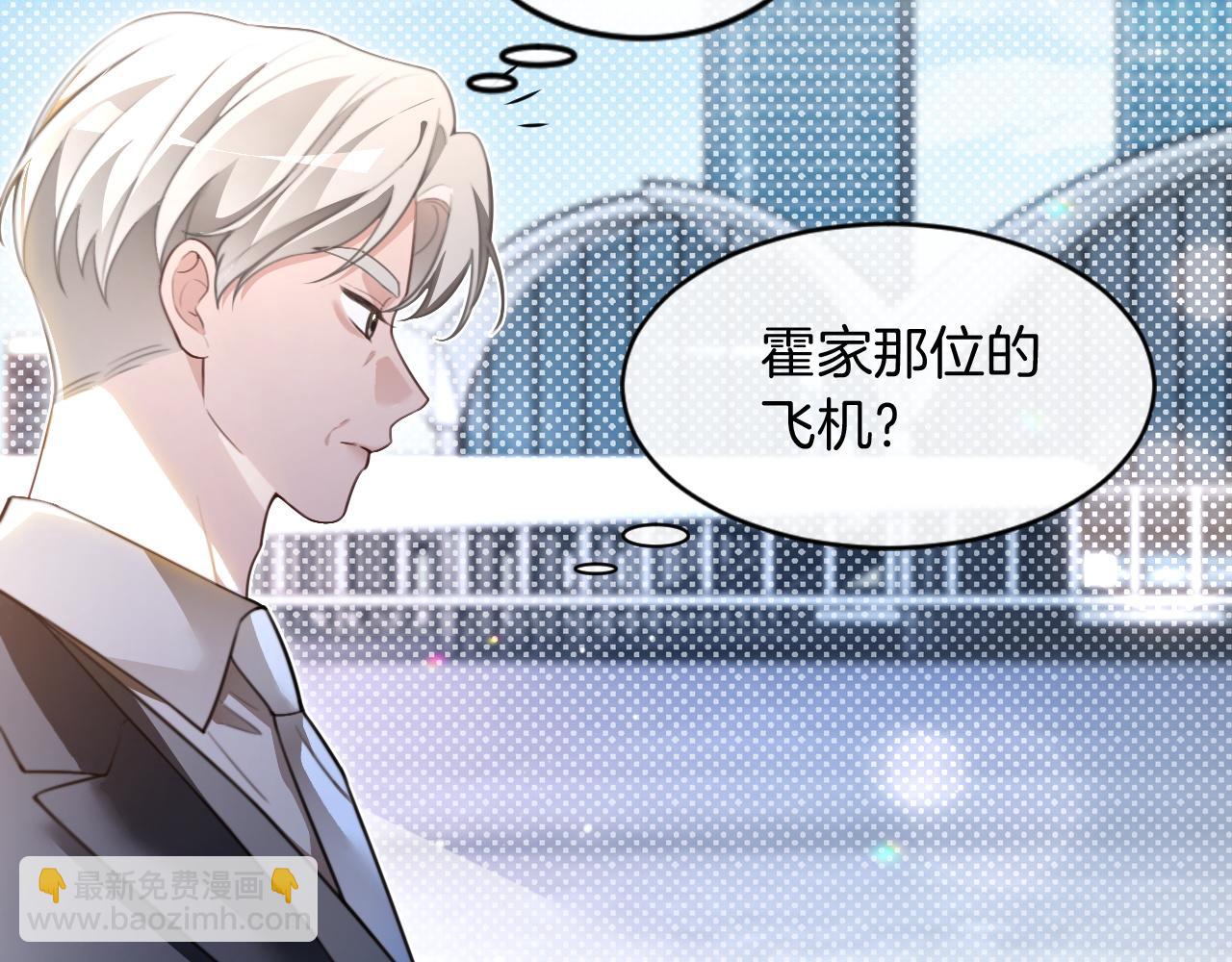 第307话 甜蜜重逢(1/2)-第307话