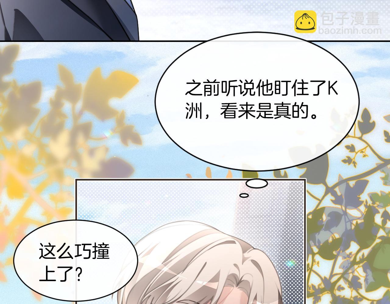 第307话 甜蜜重逢(1/2)-第307话