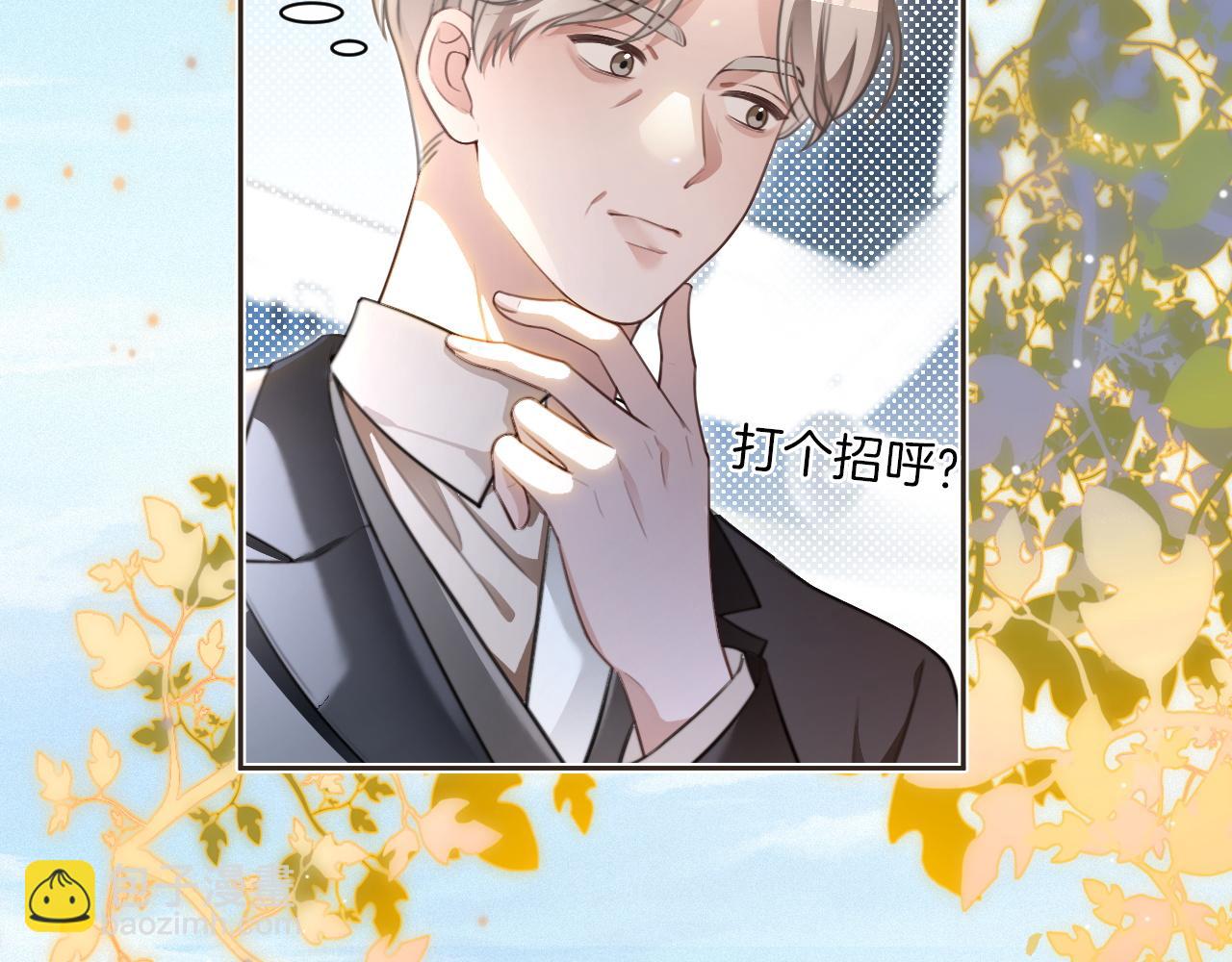 第307话 甜蜜重逢(1/2)-第307话