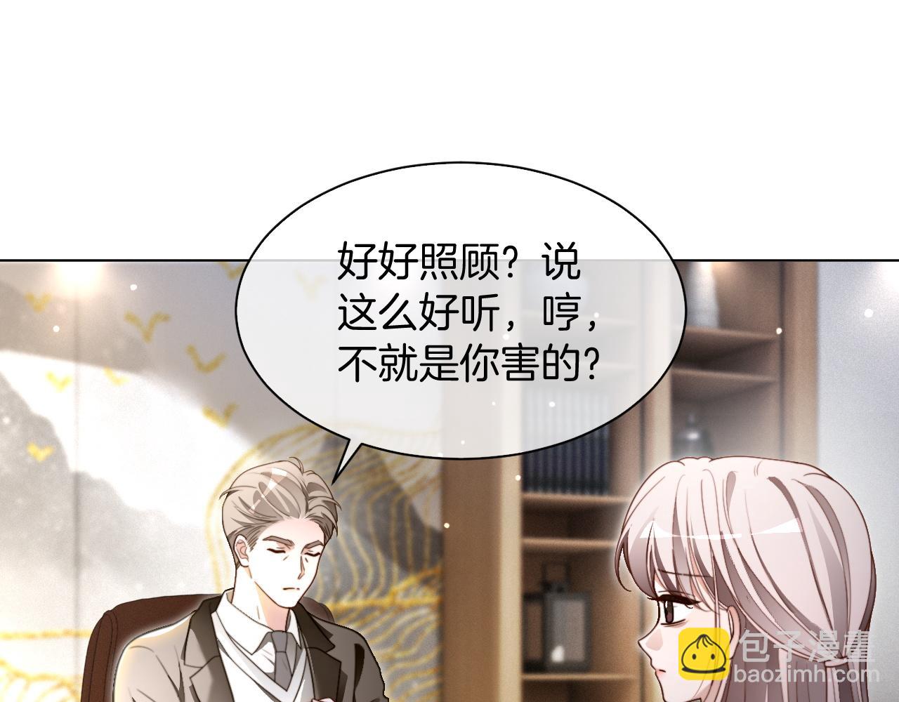 第307话 甜蜜重逢(1/2)-第307话