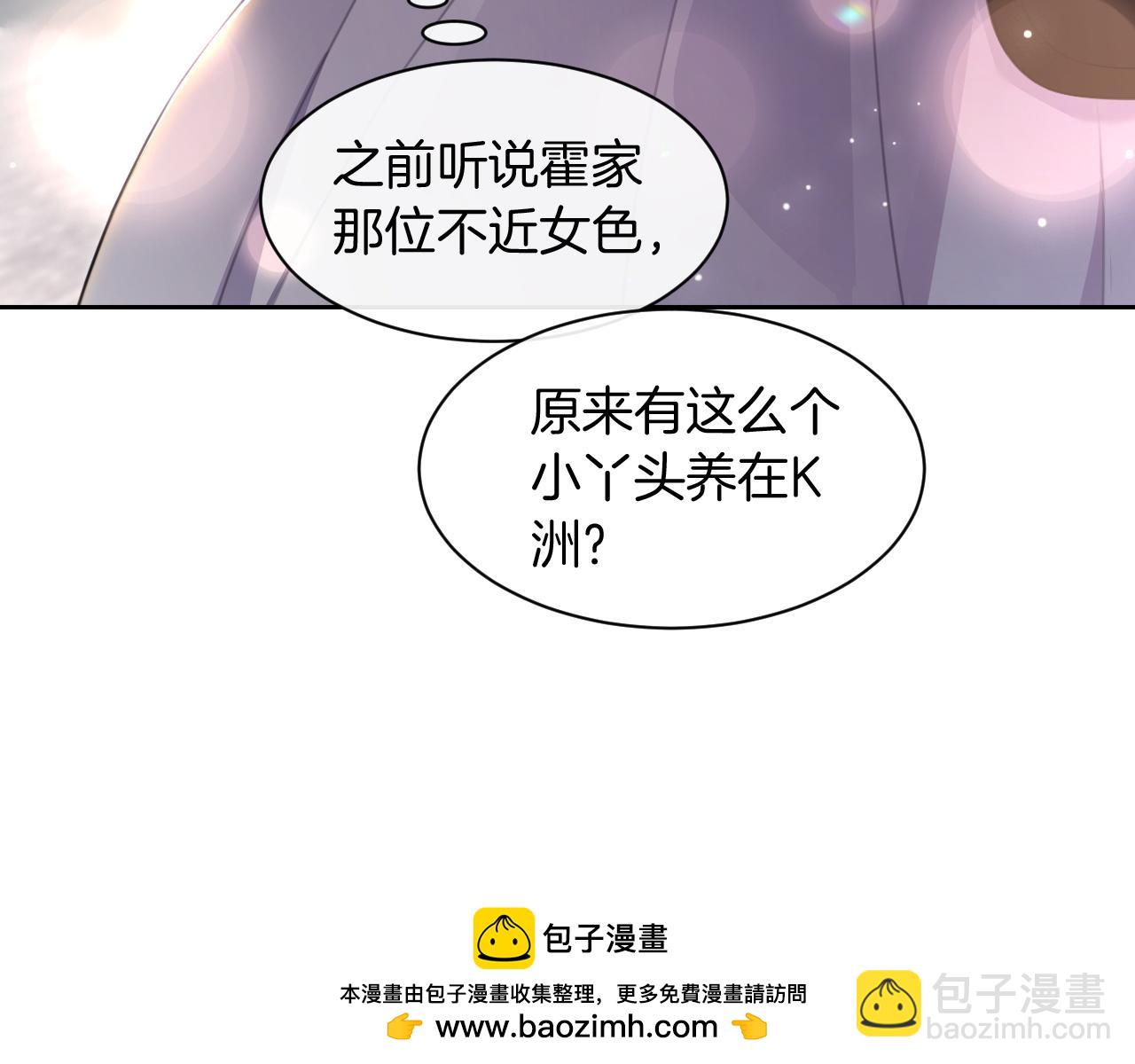 第307话 甜蜜重逢(1/2)-第307话